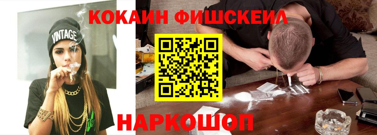 Кокаин 99%  COCAIN  Керчь  Вход с VPN  КОКАИН Columbia 