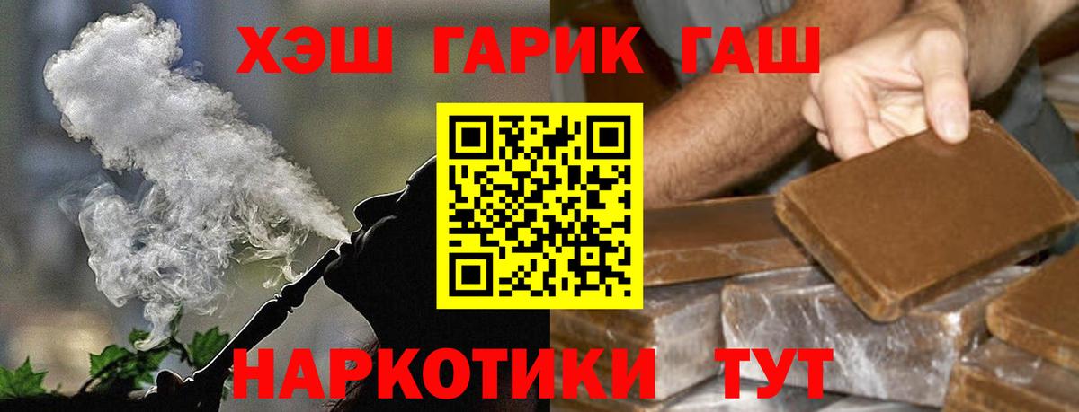 ГАШ AMNESIA HAZE  Гашиш индика сатива  ГАШ  Керчь  Вход с VPN 