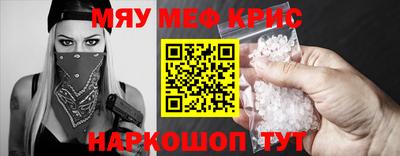 таблы Комсомольск-на-Амуре