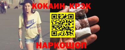 таблы Комсомольск-на-Амуре