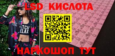 таблы Комсомольск-на-Амуре