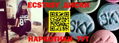 таблы Комсомольск-на-Амуре