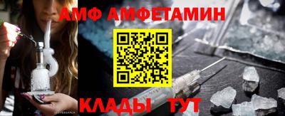 таблы Комсомольск-на-Амуре