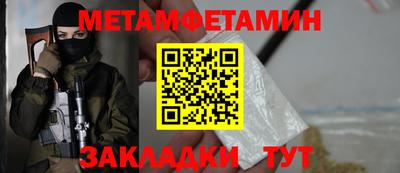 таблы Комсомольск-на-Амуре