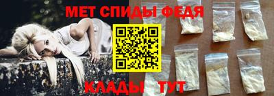 таблы Комсомольск-на-Амуре