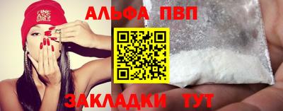 таблы Комсомольск-на-Амуре