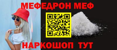 таблы Комсомольск-на-Амуре