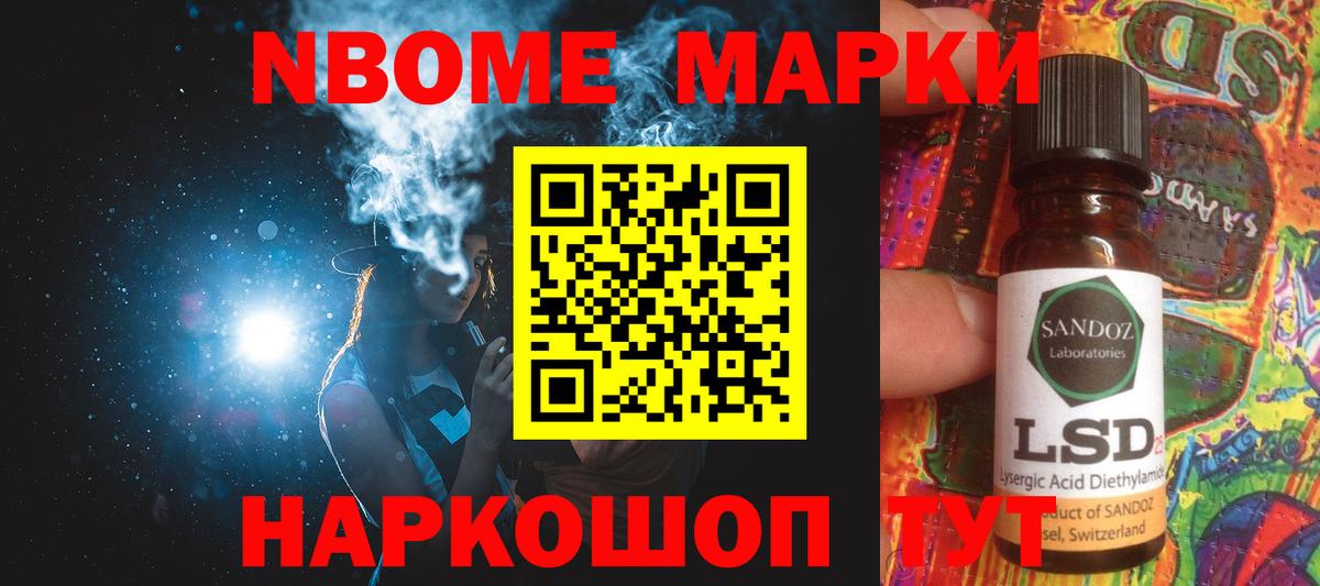 Лсд 25 экстази кислота Керчь